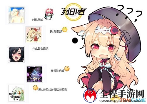 TGG邀请赛蓄势待发 《封印者》薇尔莉三转预开放