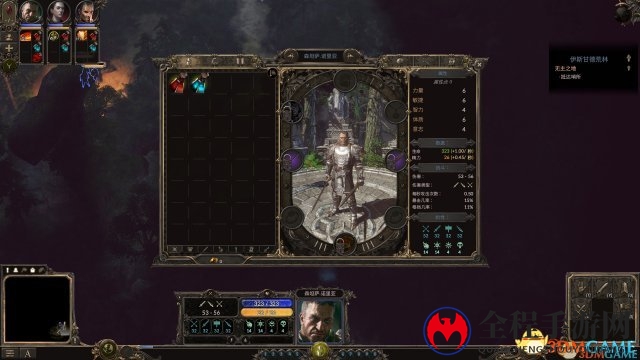 《咒语力量3》正式版 3DM免安装中英文未加密版