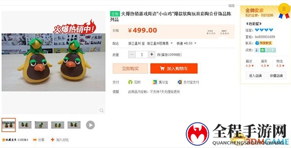 灵仆热销抢手，伙伴助力畅玩无忧