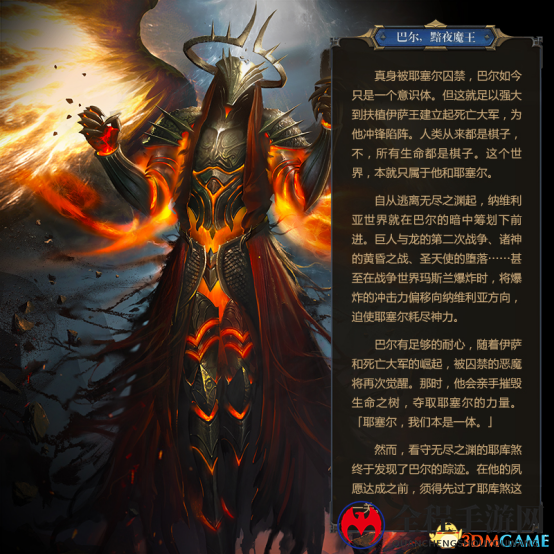 网易《秘境对决》卡牌背后的故事22——恶魔之鞭