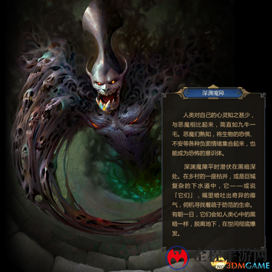 网易《秘境对决》卡牌背后的故事22——恶魔之鞭