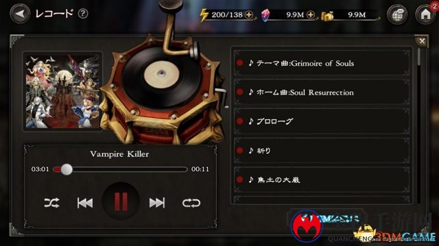 科乐美公布《恶魔城》系列新作截图 登陆iOS平台