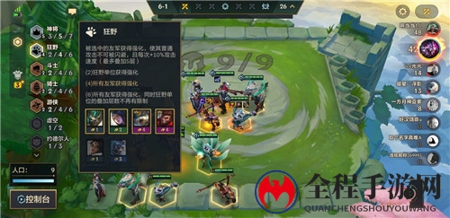 金铲铲之战万金油上分阵容玩法介绍