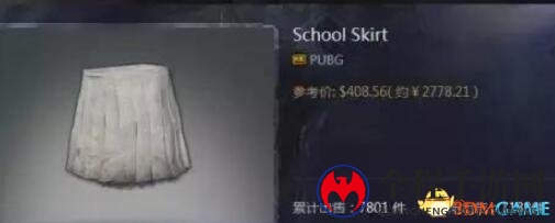 《绝地求生》服装价格居高不下 土豪专属真的好看?