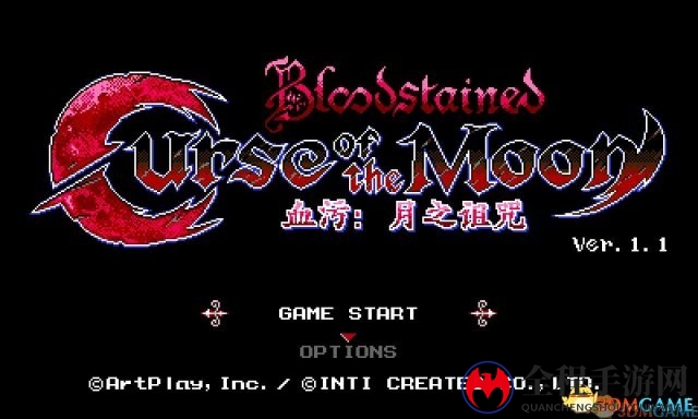 恶魔城风新作《血迹：月之诅咒》中文免安装版发布