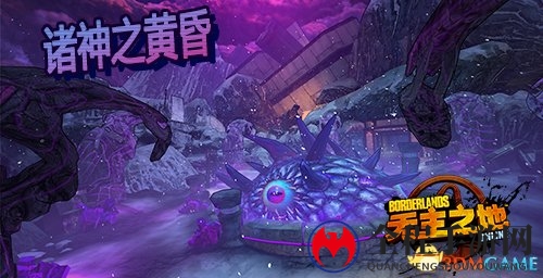 无主之地OL