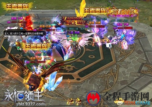 《永恒领主》全新爵位系统，尊称领主大人震撼登场