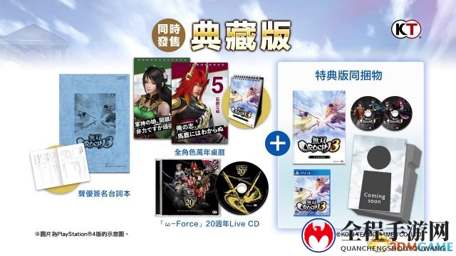 3dmgame