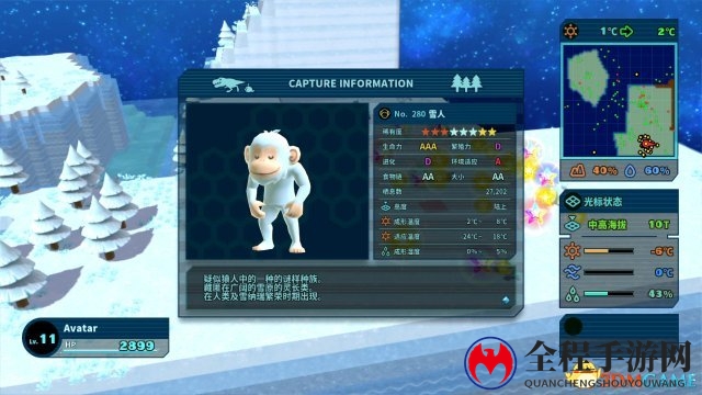模拟沙盒类游戏Happy Birthdays简体中文版今日发售