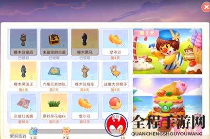 摩尔庄园手游地砖在哪买3