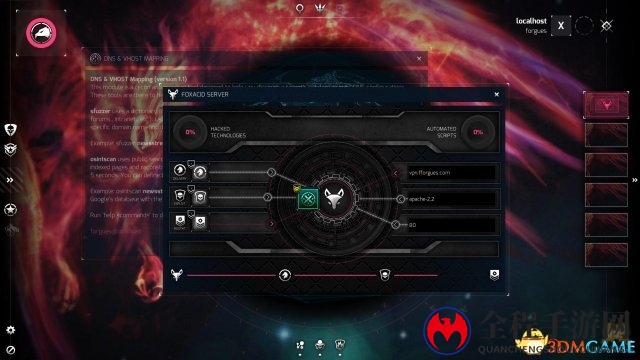 取材斯诺登文档 军事黑客题材《NITE小组4》截图