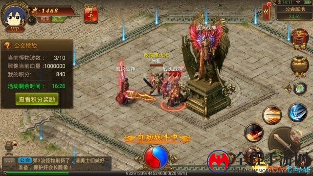 《传奇霸业手游》亮相TGC2017 不删档即将来袭