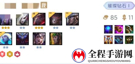 云顶之弈S5复苏魔女阵容玩法运营攻略