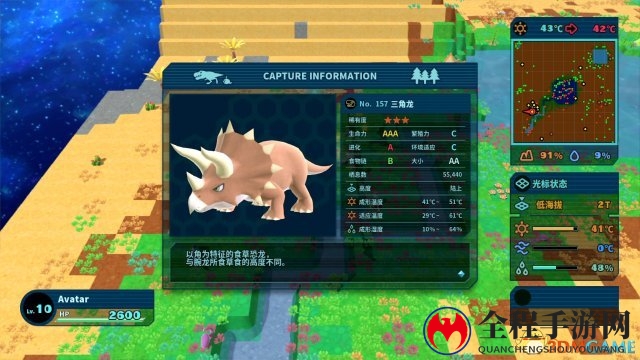 模拟沙盒类游戏Happy Birthdays简体中文版今日发售