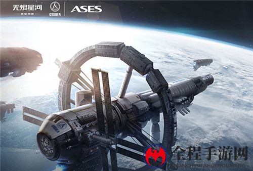 星战前夜：无烬星河各族势力解析扫描