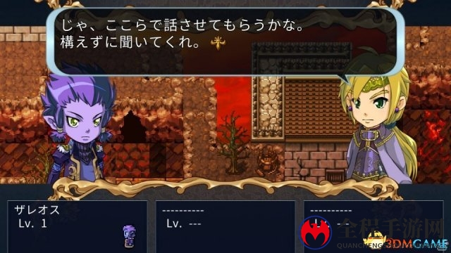 Switch《我是国王与勇者》新DLC爱和血情报公开