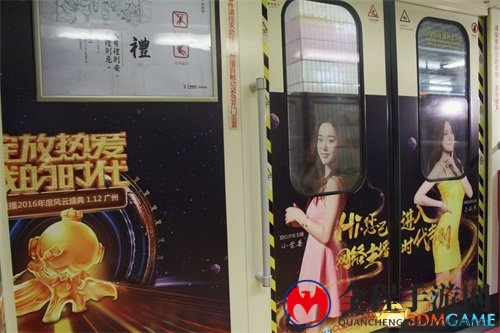 CC直播引领地铁专列潮流，直播新纪元再掀热议