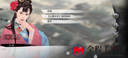 天涯明月刀手游独坐临水岸图片