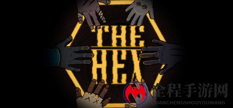 《六角疑云The Hex》隐藏结局竟藏于另一款独立游戏