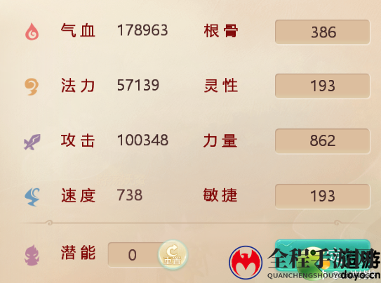 大话西游手游均衡系虎符打造攻略
