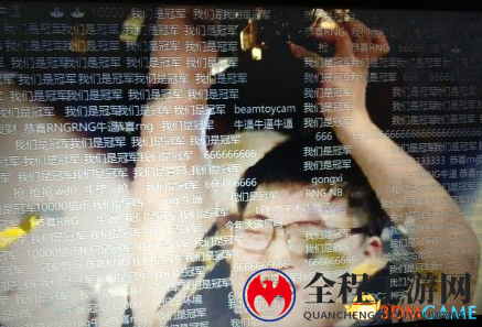 斗鱼MSI直播观看人数全网第一，观赛体验获网友点赞