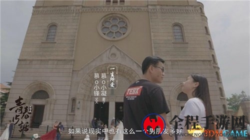 大话玩家系列记录片《青春十五话》今日首播