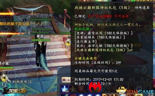 《武魂2》六周年嘉年华豪华回馈礼包送到你喊停!