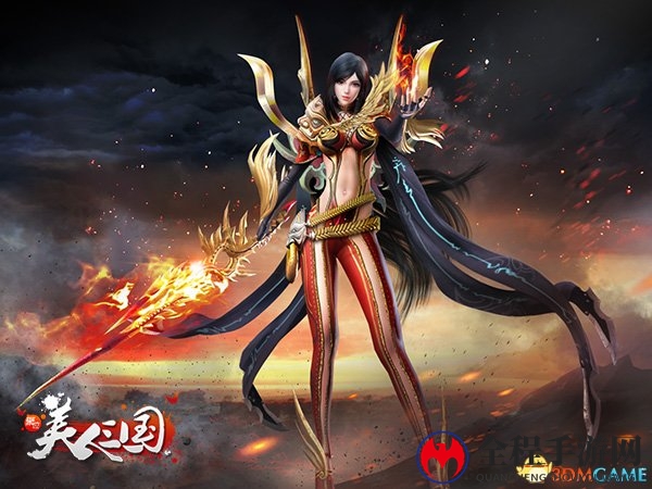 《美人三国》7月15日开启公测，探寻三国美人传奇