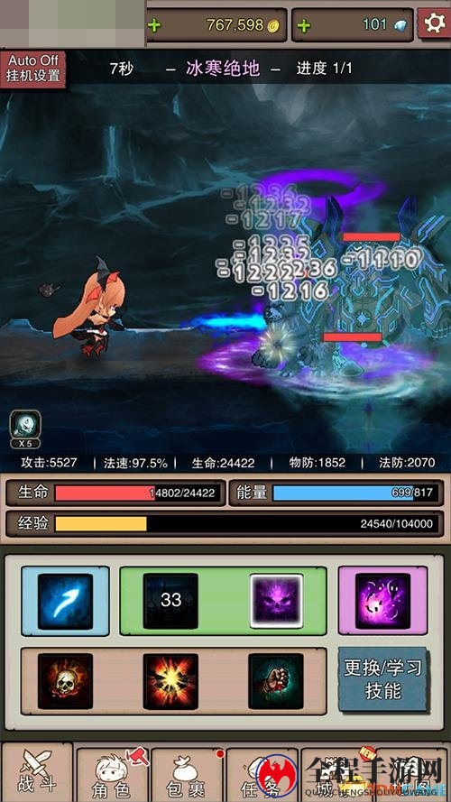 死灵师刷地狱之门