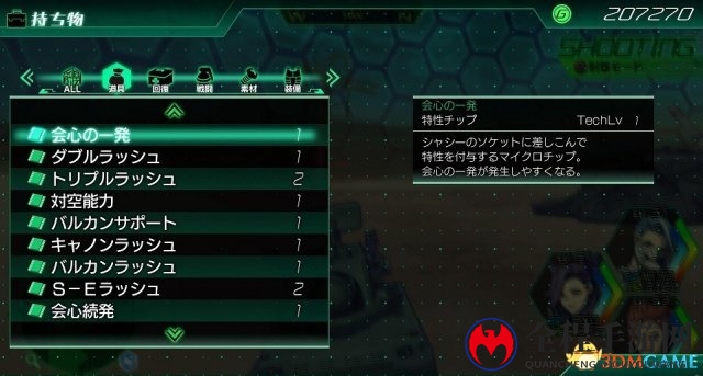 热血重燃！《重装机兵XENO》新战车&超强BOSS