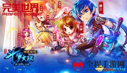 唐家三少经典之作 《斗罗大陆》系列为何经久不衰