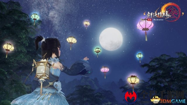 《剑网3》元宵佳节灯火璀璨，欢乐活动即将绽放本周