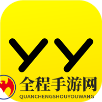 YY豪投2000万，最贵“爷们”有望取代“喊麦帮”