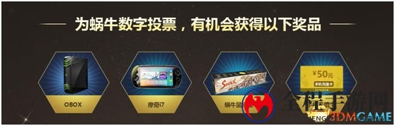 蜗牛首款VR游戏呼之欲出 《方舟公园》角逐金翎奖