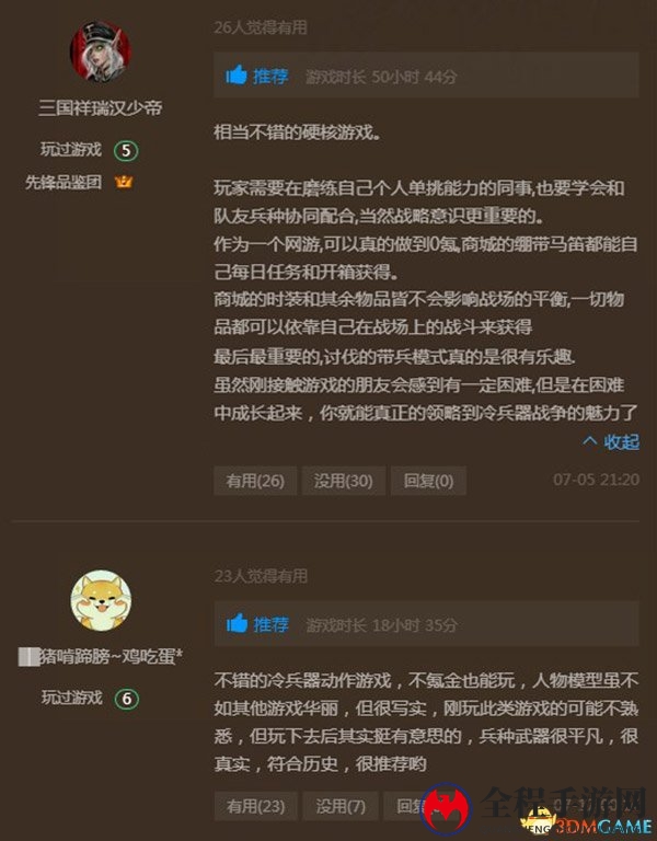 骑战斩杀超带感! 《虎豹骑》内测好评率超90%