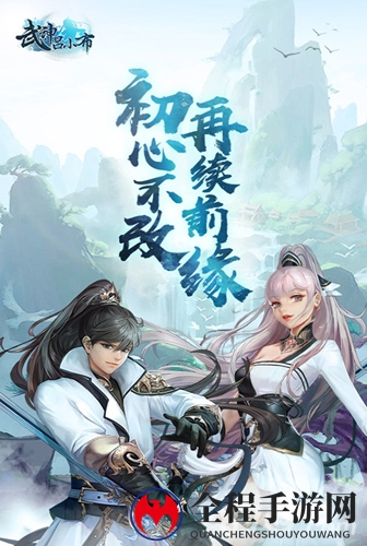 武神吕小布礼包