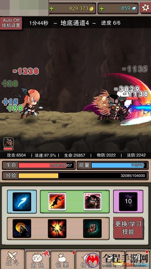 死灵师召唤物——无头骑士