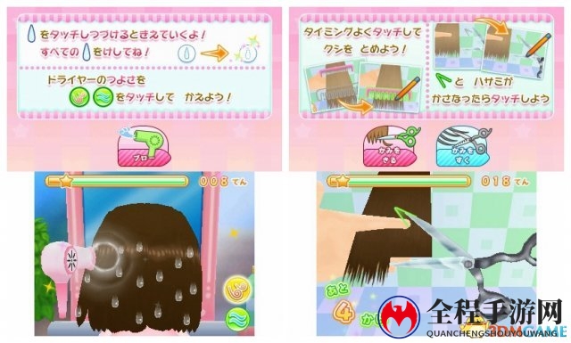 寓教于乐！3DS《美容师出道物語》3.29日发售