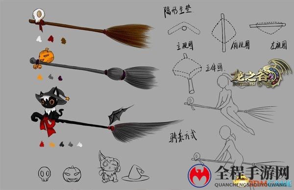 盘点《龙之谷》坐骑设计征集大赛中的神作