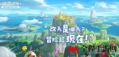 《海岛纪元》遗忘大厅攻略，通关秘籍大公开
