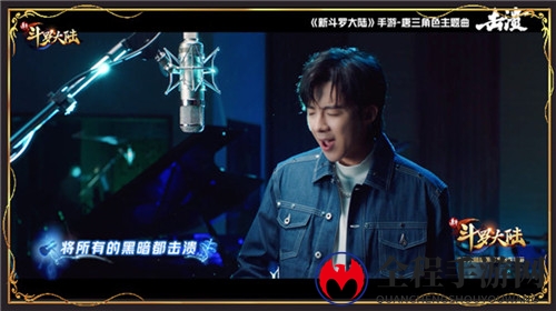 原来你是这样的唐三《新斗罗大陆》带你认识最飒的刘宇宁