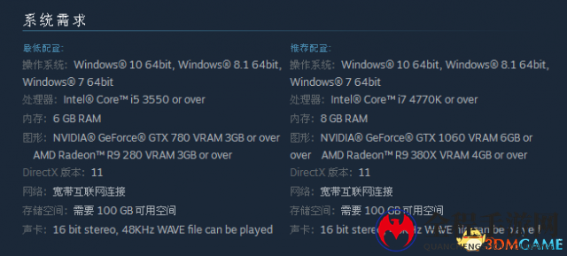 《仁王：完全版》宣布登陆PC 支持简中 配置需求一览