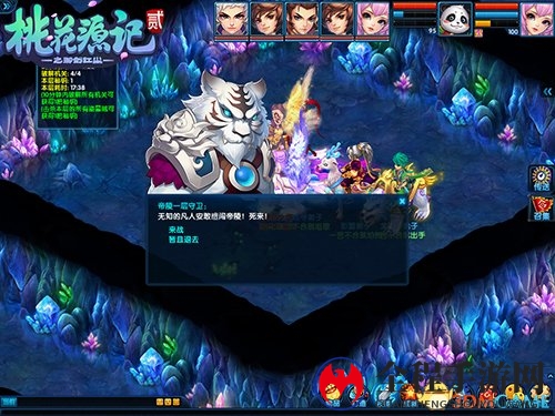 刷本遇到高智商BOSS YY《桃花源记2》悬疑式副本来袭
