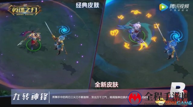 狗年开运皮肤!《英魂之刃》二郎神杨戬全新皮肤解析