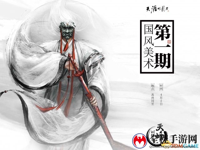 国风美术启航，天峰训练营传授技艺