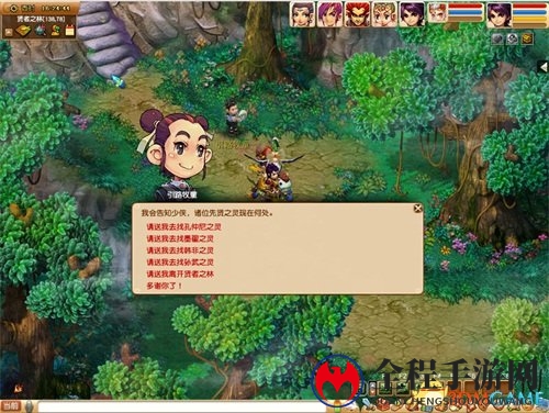 铭谢师恩!梦幻西游教师节活动情暖九月!