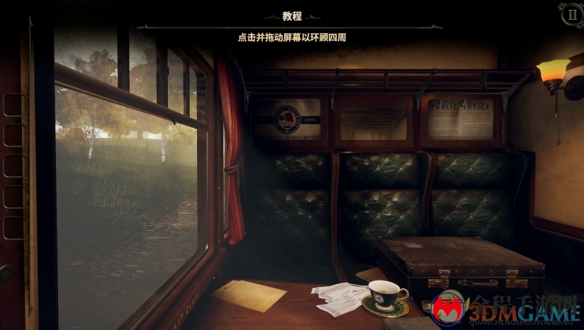 3DM制作 经典解谜《未上锁的房间3》完整汉化下载