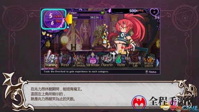 万亿魔坏神
