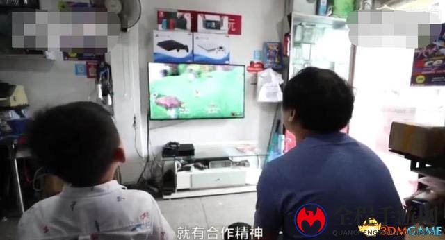 3dmgame