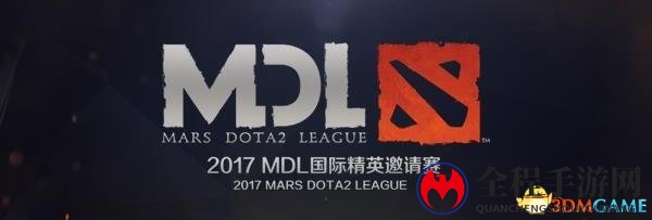 《士别三日》DOTA2 MDL淘汰赛LG杜轻取OG，零封对手晋级